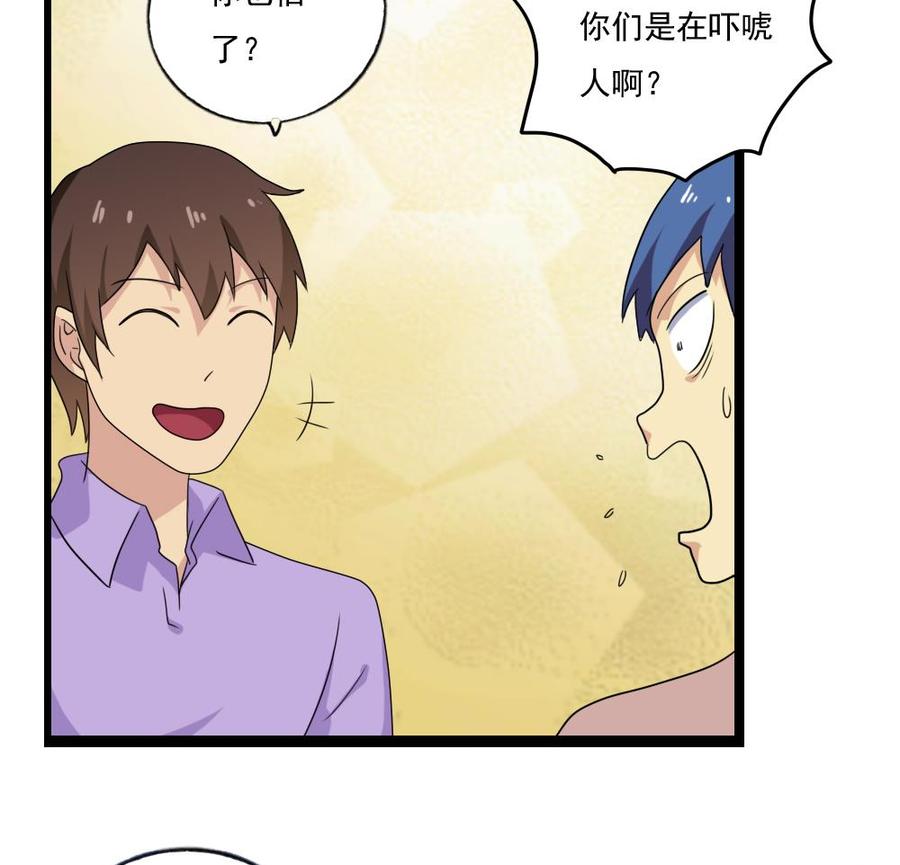 都是黑丝惹的祸111话 狗咬狗