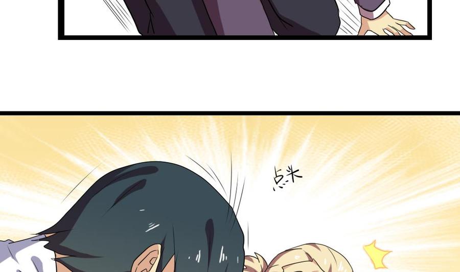 都是黑丝惹的祸111话 狗咬狗