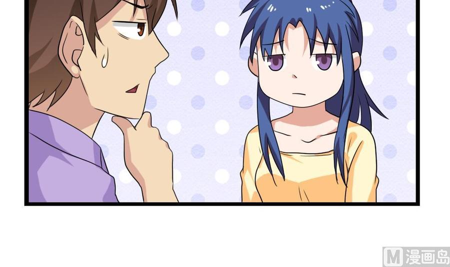 都是黑丝惹的祸112话 出大事了