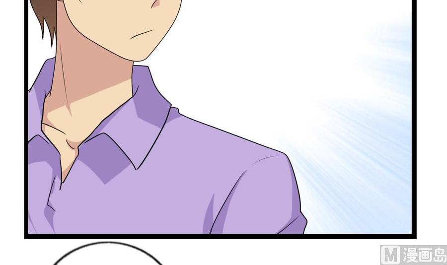 都是黑丝惹的祸112话 出大事了