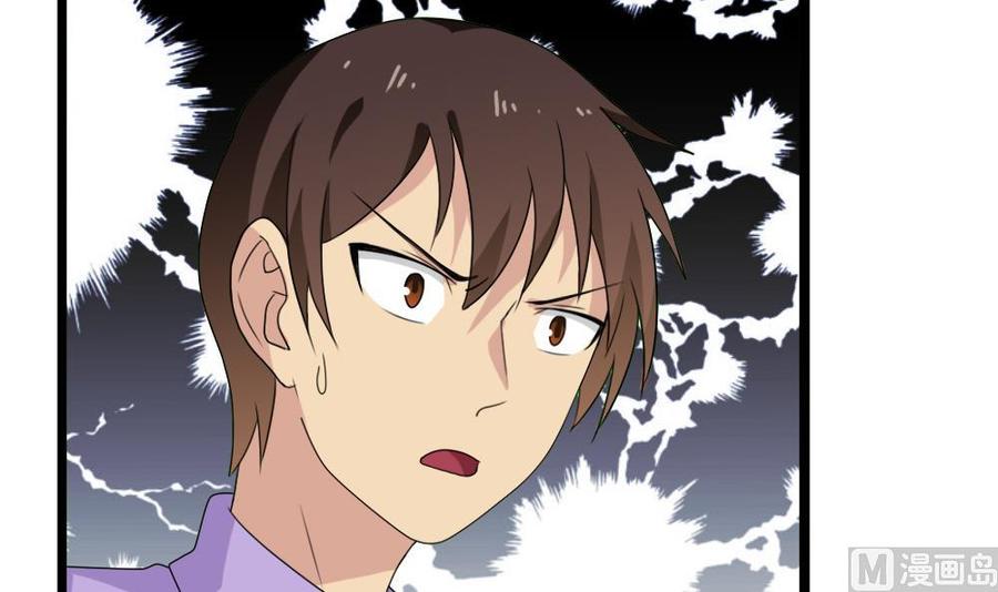 都是黑丝惹的祸112话 出大事了