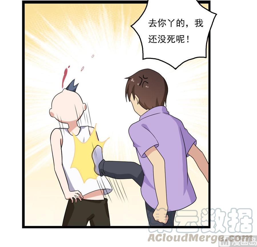 都是黑丝惹的祸113话 患难见真情