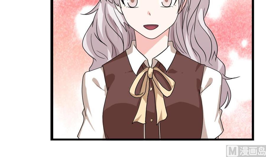 都是黑丝惹的祸113话 患难见真情