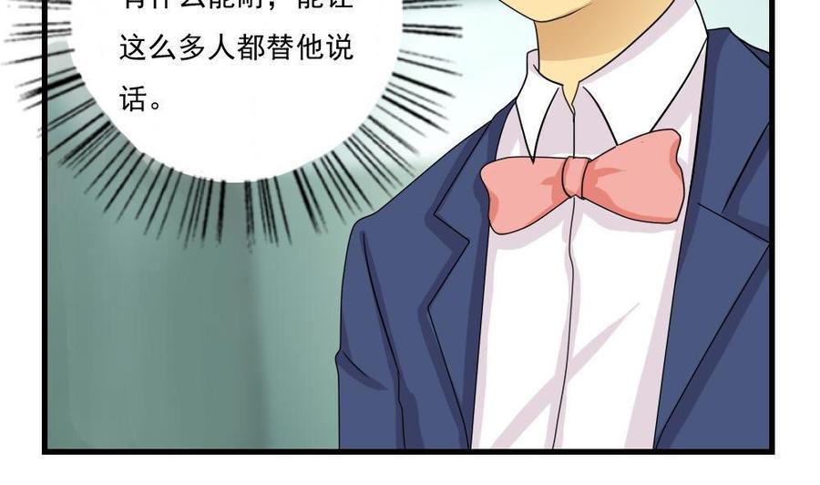 都是黑丝惹的祸114话 开除我，求你了！