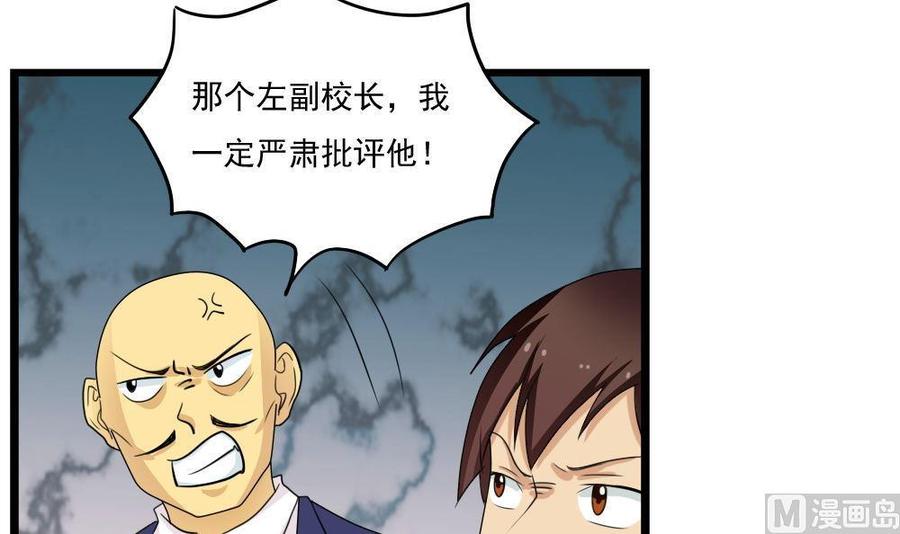 都是黑丝惹的祸115话 条件