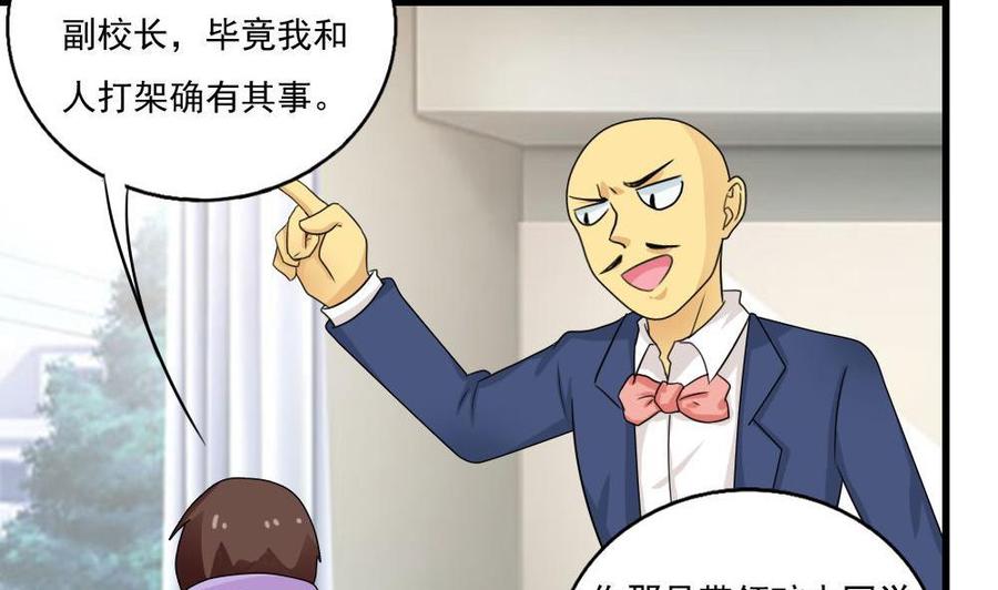 都是黑丝惹的祸115话 条件