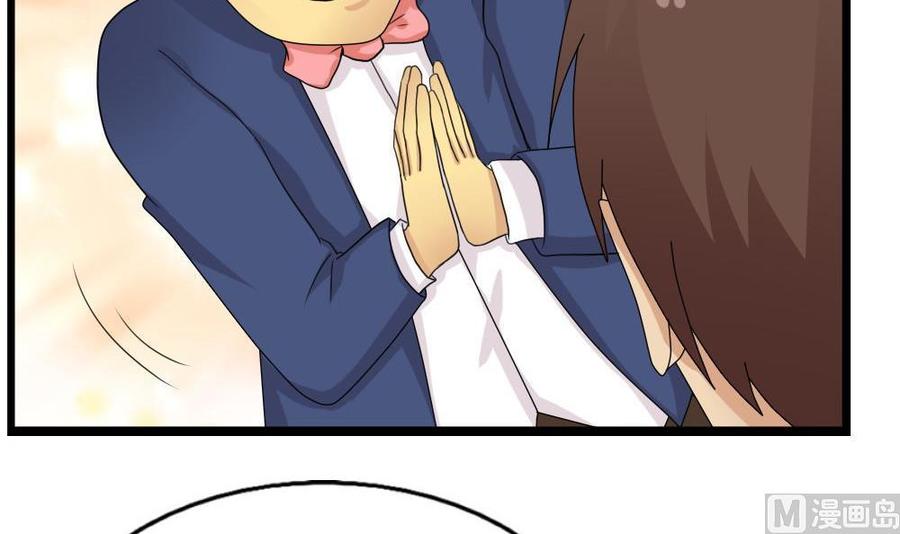 都是黑丝惹的祸115话 条件