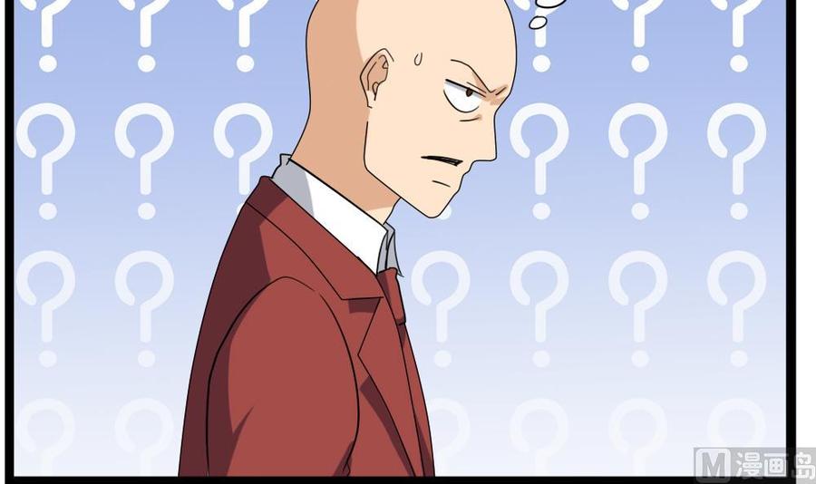 都是黑丝惹的祸116话 荣誉证书