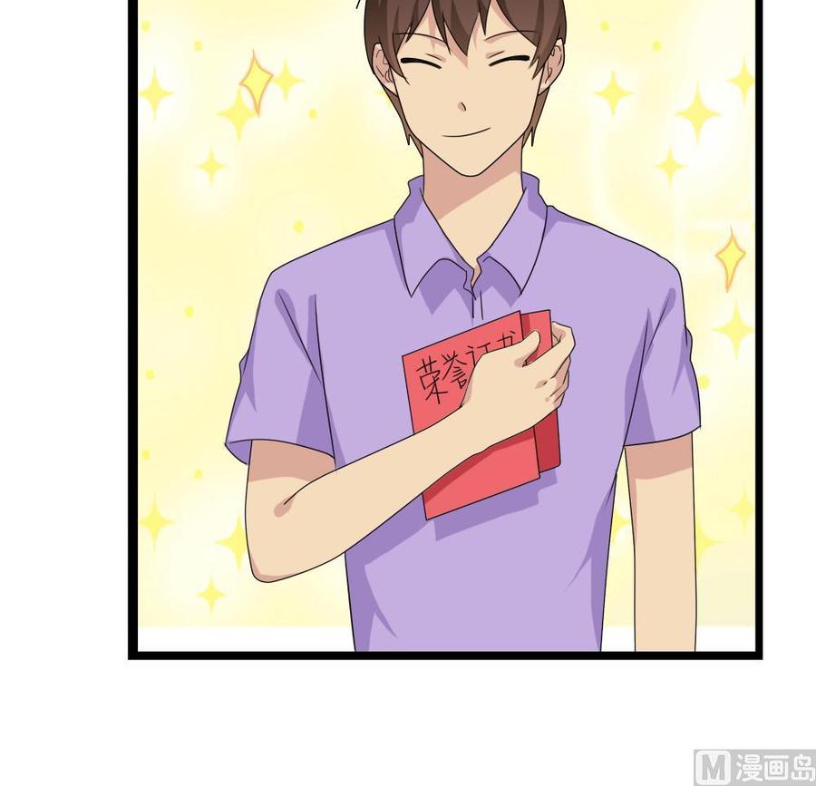 都是黑丝惹的祸116话 荣誉证书