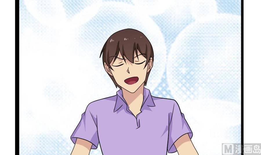 都是黑丝惹的祸116话 荣誉证书