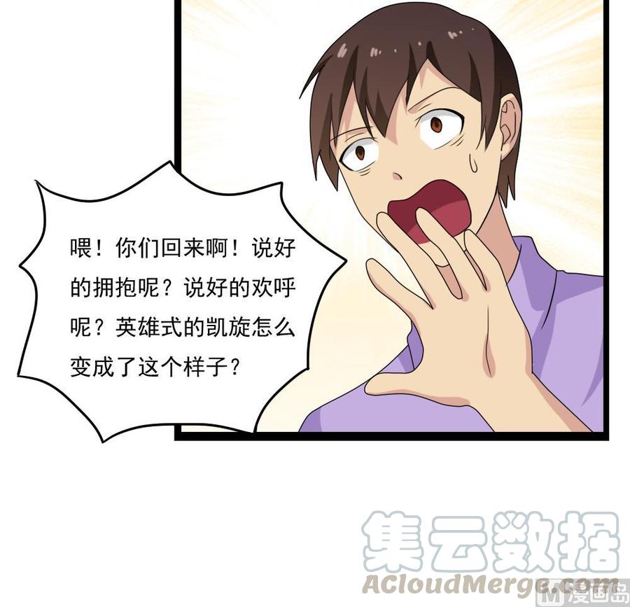 都是黑丝惹的祸116话 荣誉证书