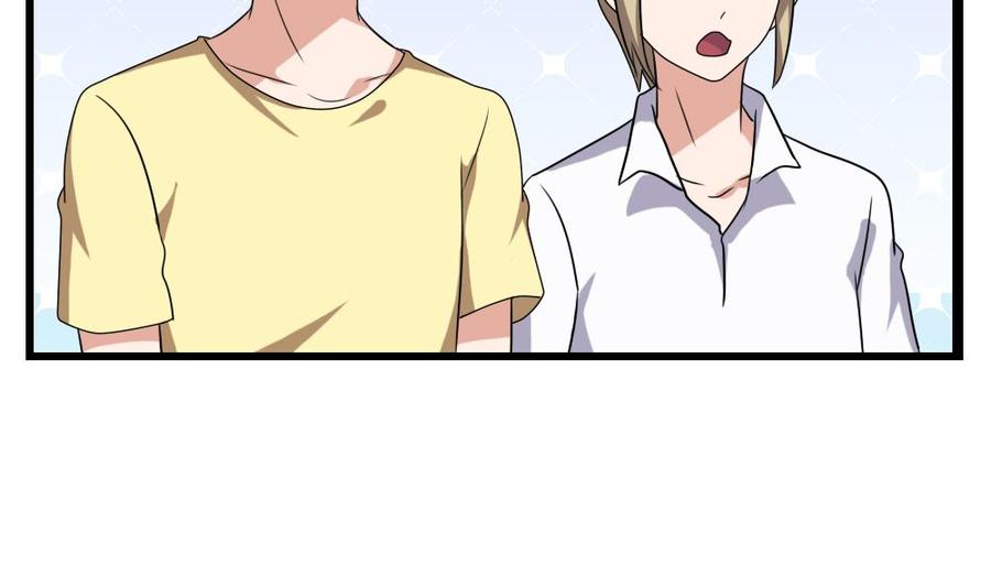 都是黑丝惹的祸116话 荣誉证书