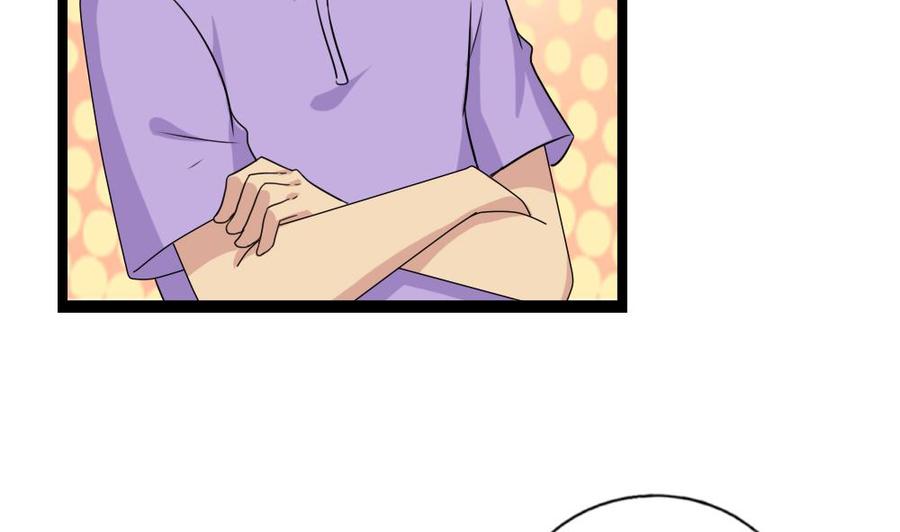 都是黑丝惹的祸116话 荣誉证书