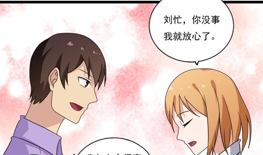 都是黑丝惹的祸116话 荣誉证书