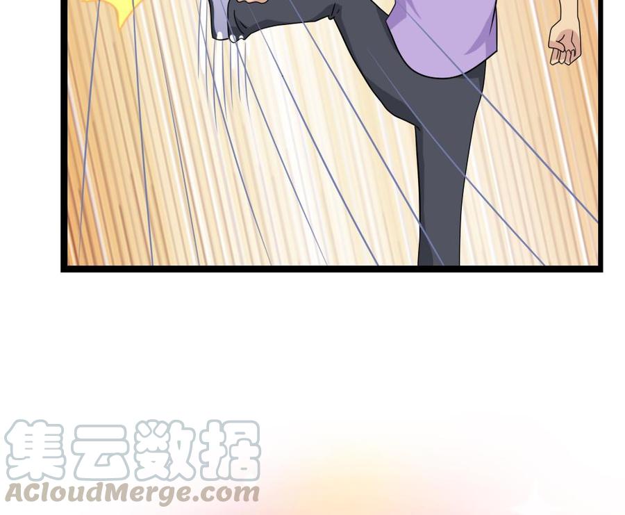 都是黑丝惹的祸116话 荣誉证书