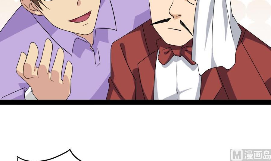 都是黑丝惹的祸116话 荣誉证书