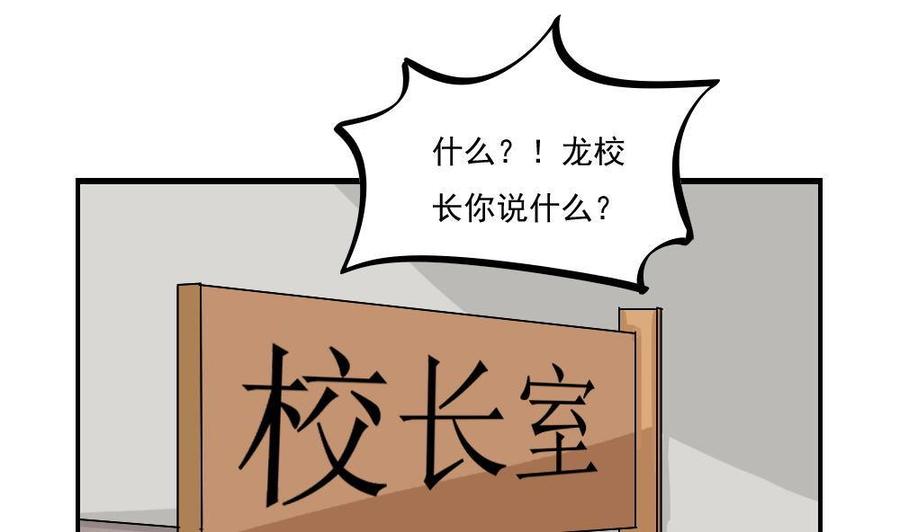 都是黑丝惹的祸117话 我需要静静