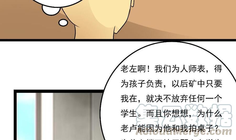 都是黑丝惹的祸117话 我需要静静