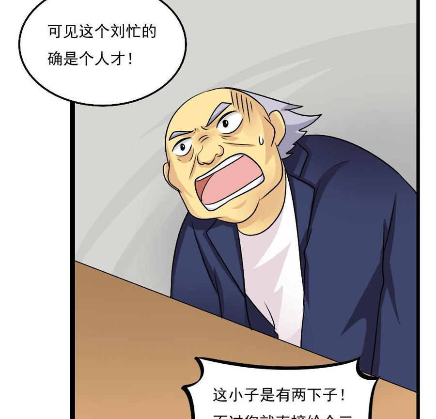 都是黑丝惹的祸117话 我需要静静