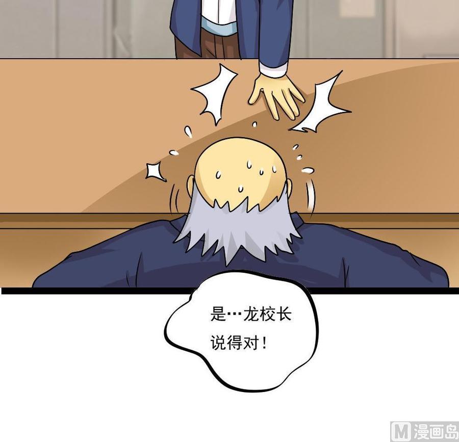 都是黑丝惹的祸117话 我需要静静