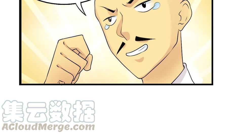 都是黑丝惹的祸117话 我需要静静