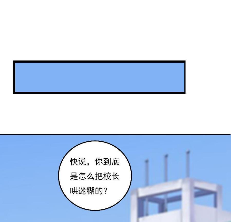 都是黑丝惹的祸117话 我需要静静