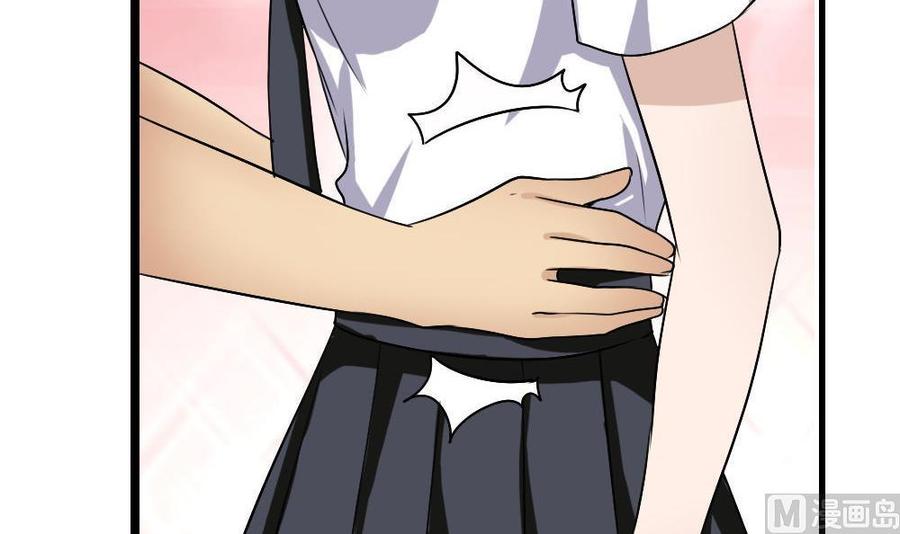 都是黑丝惹的祸117话 我需要静静