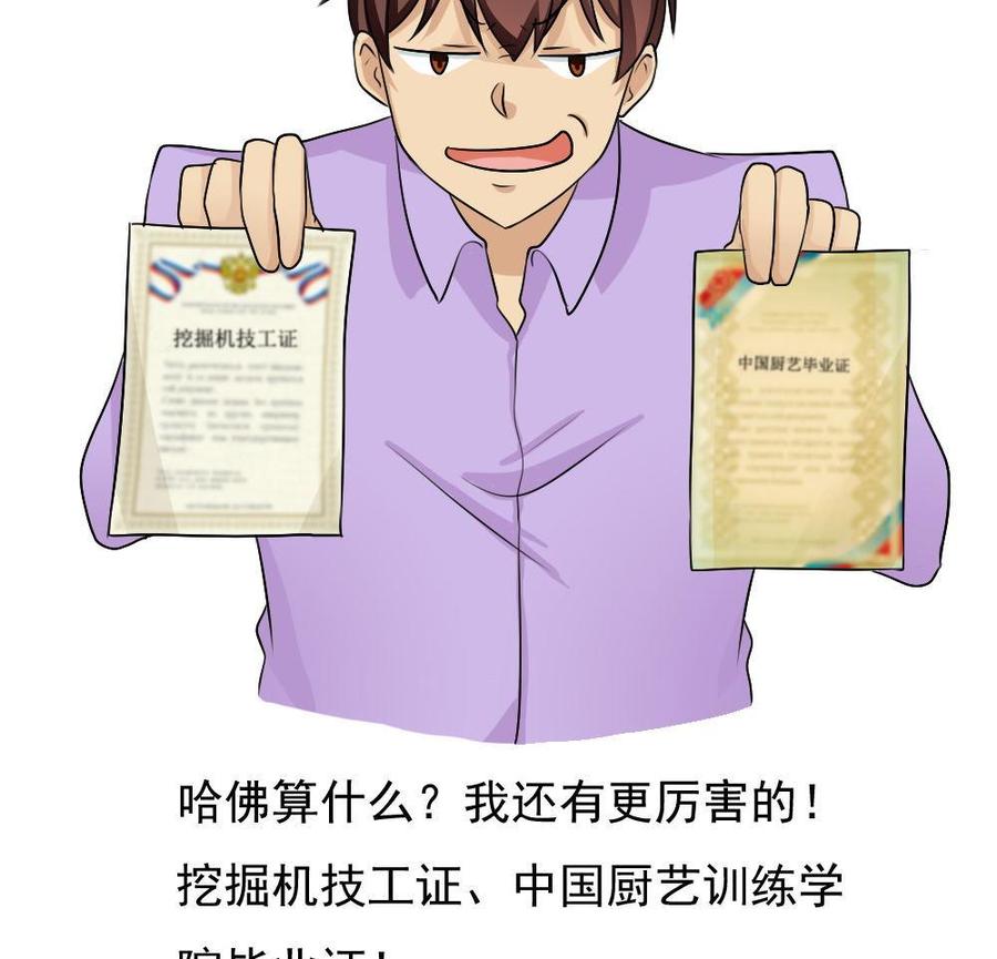 都是黑丝惹的祸117话 我需要静静