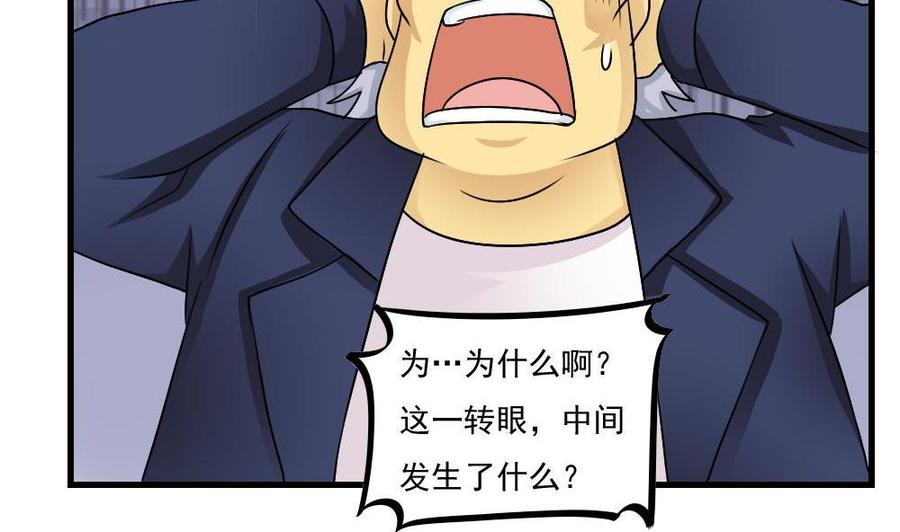 都是黑丝惹的祸117话 我需要静静