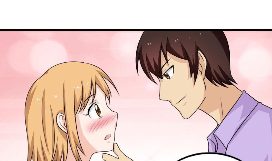 都是黑丝惹的祸118话 强吻女神