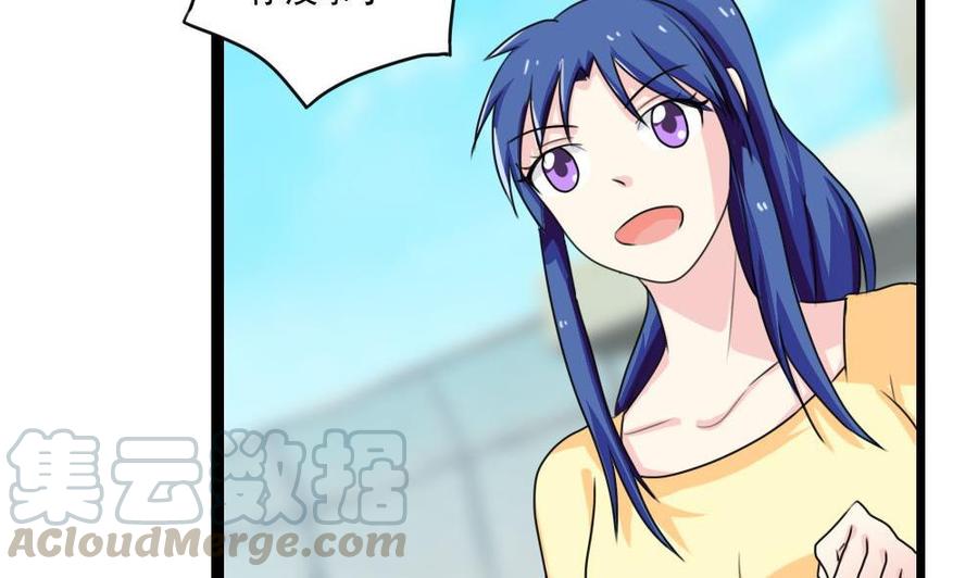 都是黑丝惹的祸118话 强吻女神