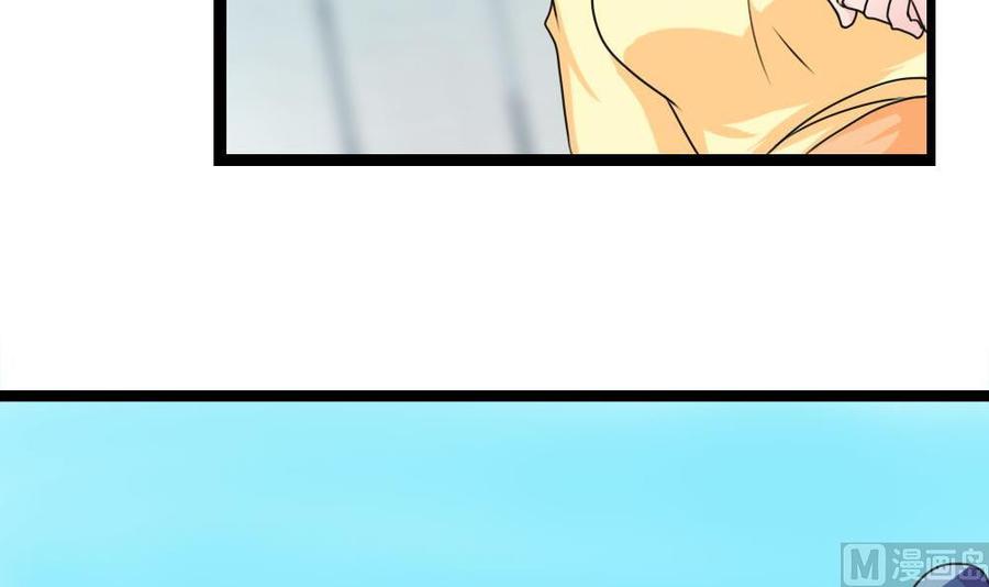 都是黑丝惹的祸118话 强吻女神