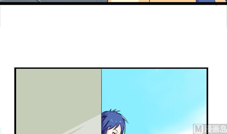 都是黑丝惹的祸118话 强吻女神