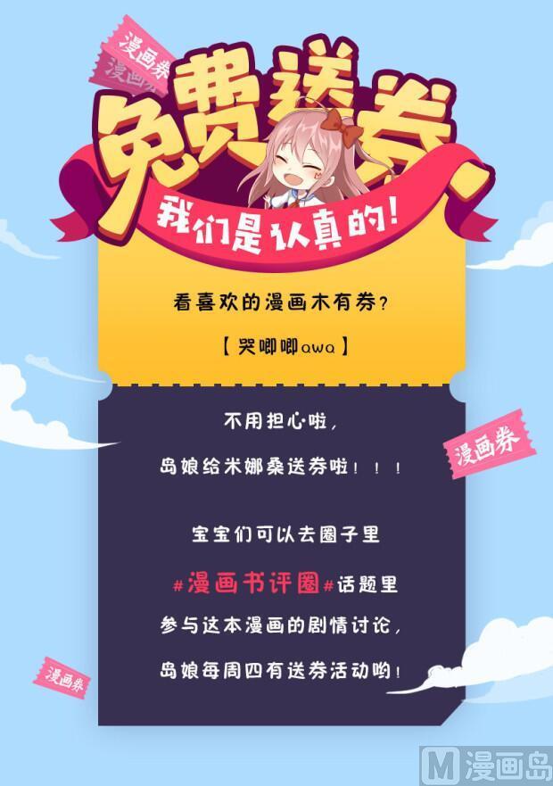 都是黑丝惹的祸118话 强吻女神