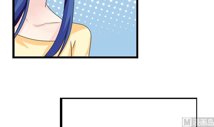 都是黑丝惹的祸118话 强吻女神