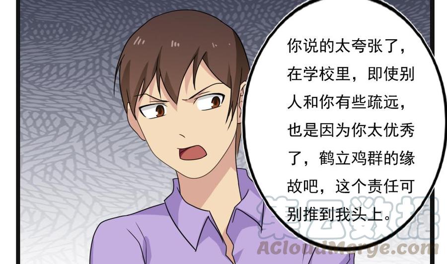 都是黑丝惹的祸119话 约吗？