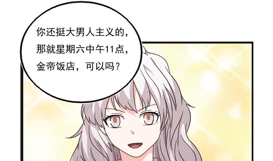 都是黑丝惹的祸119话 约吗？