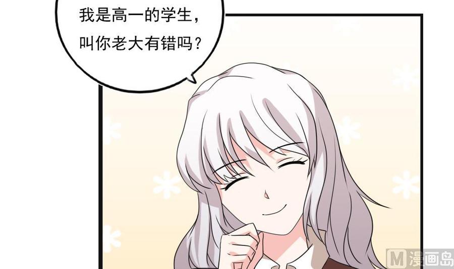 都是黑丝惹的祸119话 约吗？