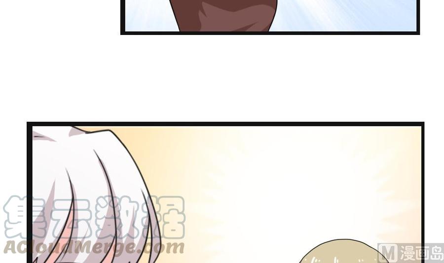 都是黑丝惹的祸119话 约吗？