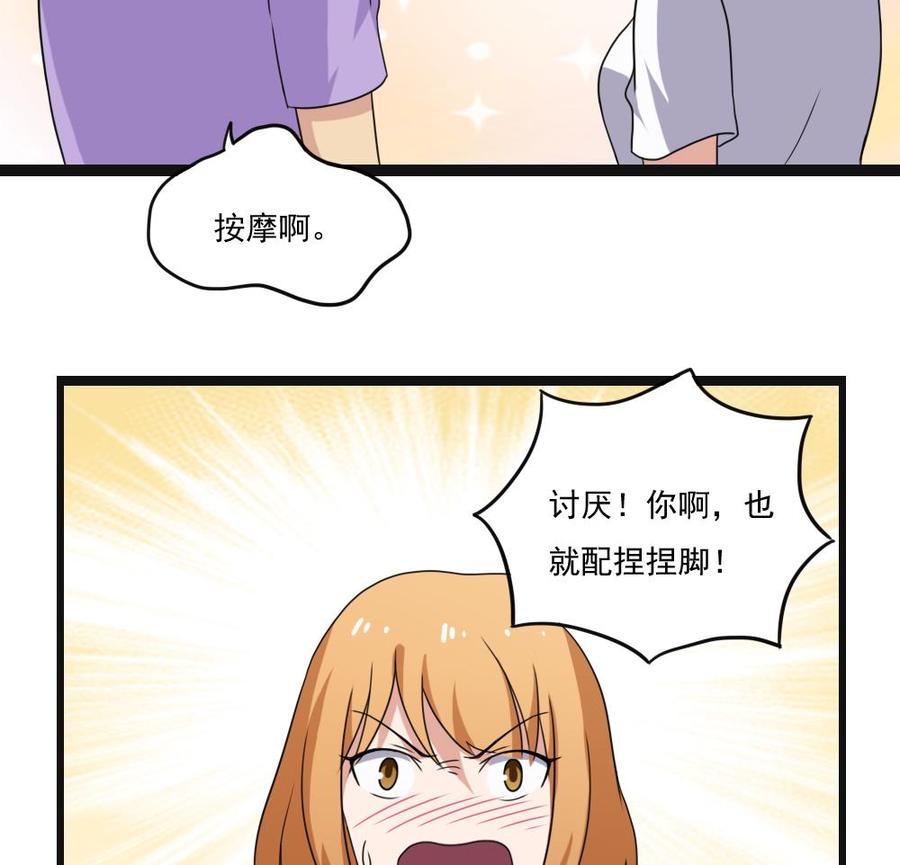 都是黑丝惹的祸119话 约吗？