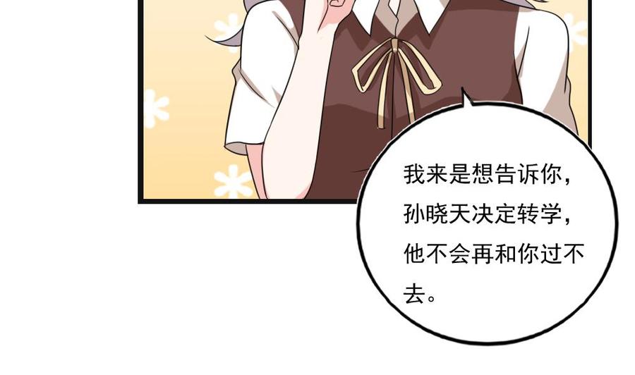 都是黑丝惹的祸119话 约吗？