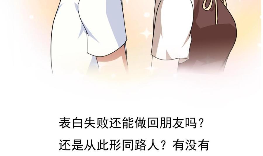 都是黑丝惹的祸119话 约吗？