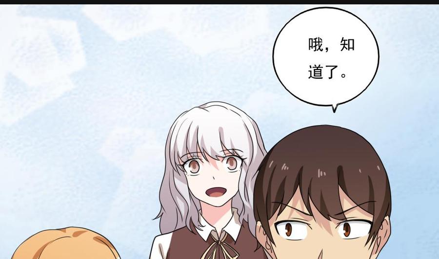 都是黑丝惹的祸119话 约吗？