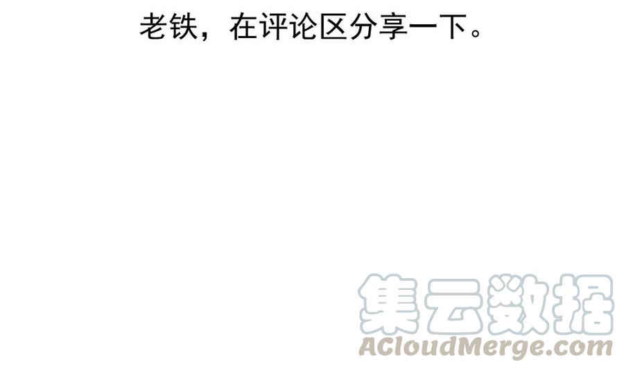 都是黑丝惹的祸119话 约吗？