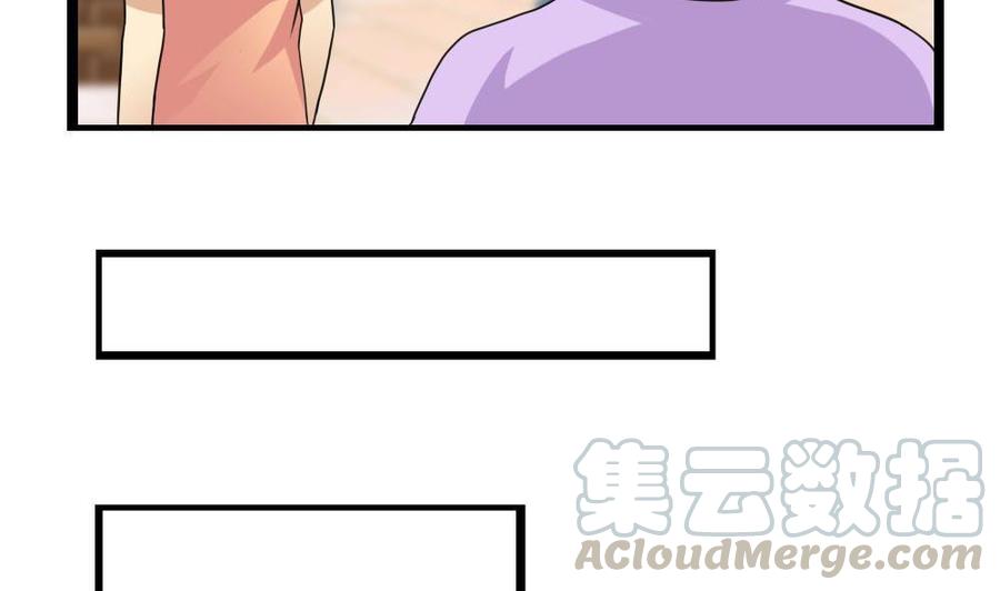 都是黑丝惹的祸120话 伤身？伤心！ 1