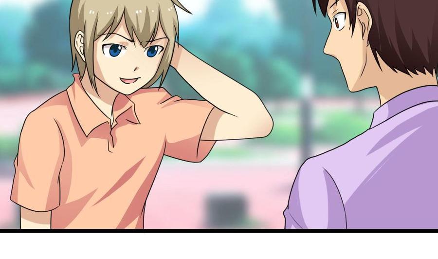 都是黑丝惹的祸120话 伤身？伤心！ 1