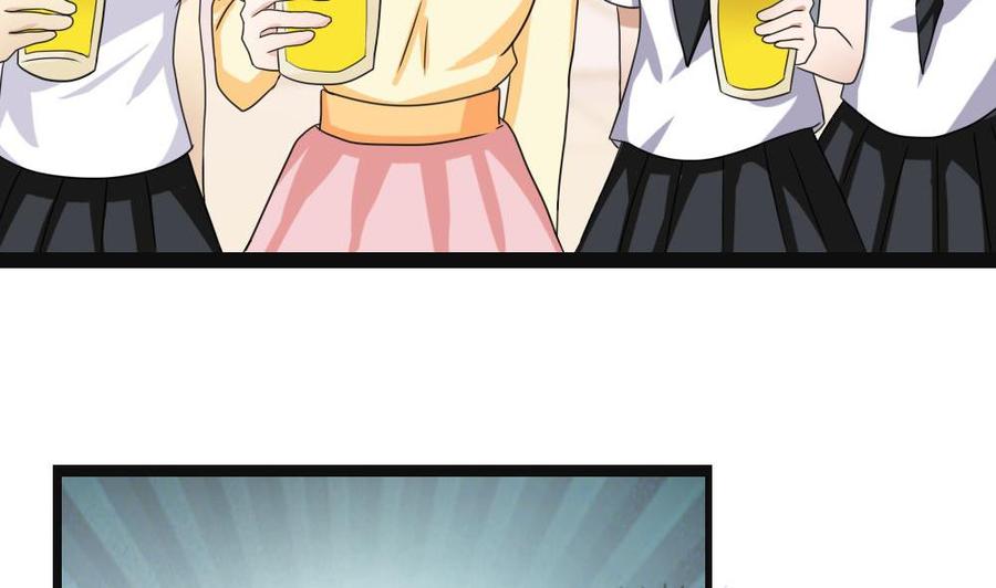 都是黑丝惹的祸120话 伤身？伤心！ 1