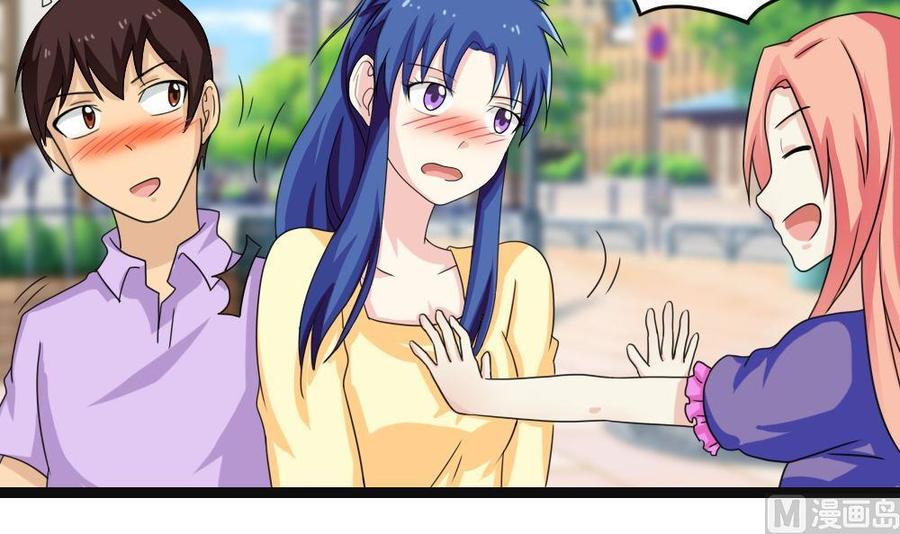 都是黑丝惹的祸120话 伤身？伤心！ 1