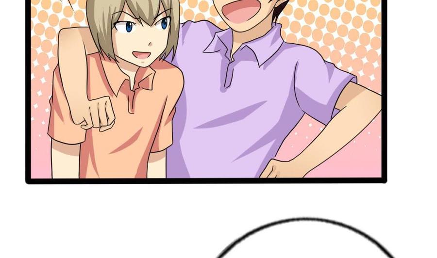 都是黑丝惹的祸120话 伤身？伤心！ 1