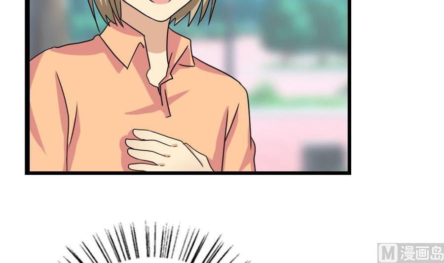 都是黑丝惹的祸120话 伤身？伤心！ 1